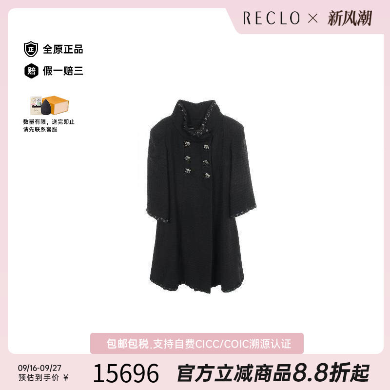 中古Chanel香奈儿外套レディース