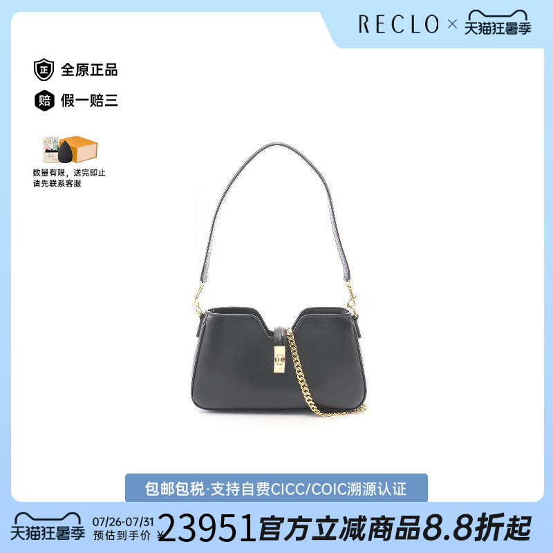 中古Celine赛琳单肩包レディース