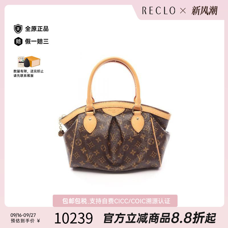 中古LV路易威登手提包レディース