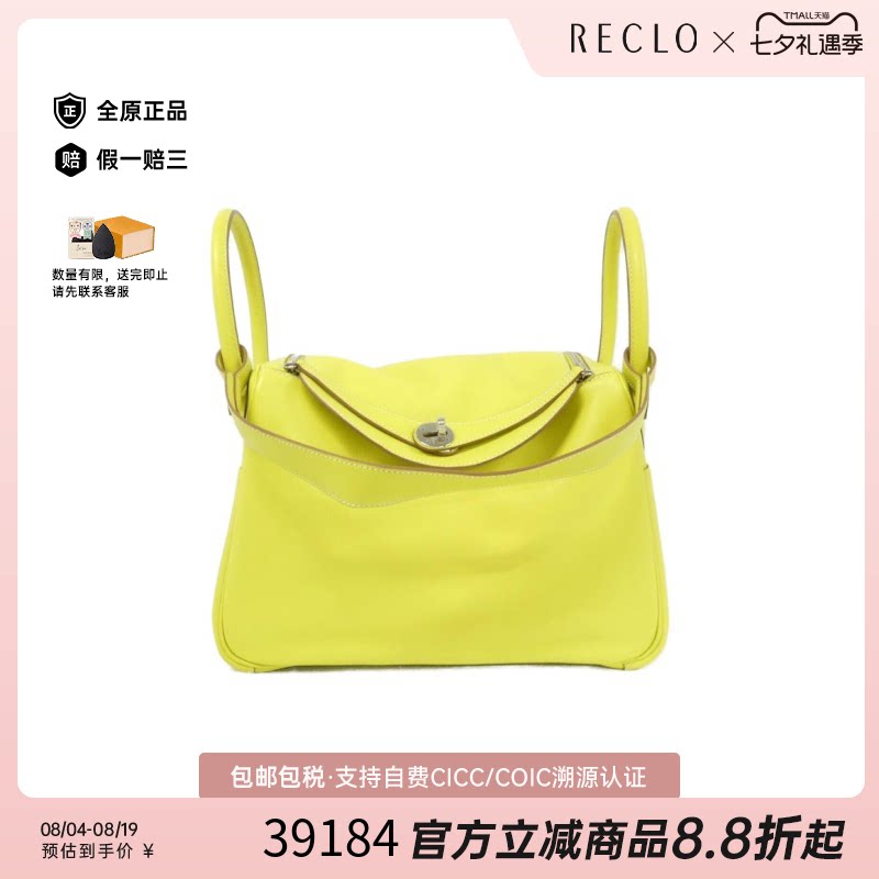 中古Hermes爱马仕手提包