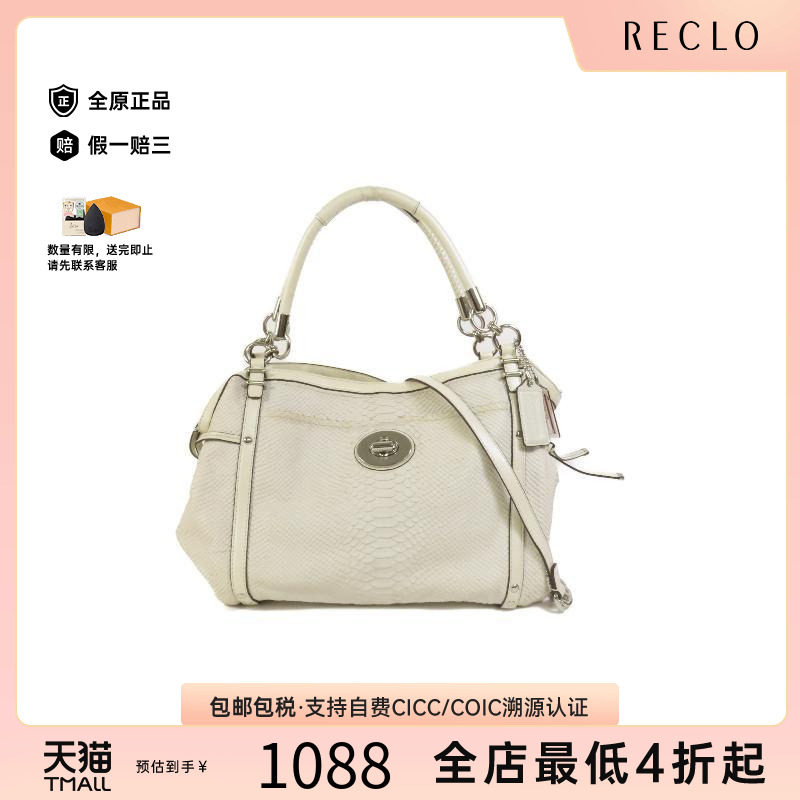 中古Coach蔻驰斜挎包レディース