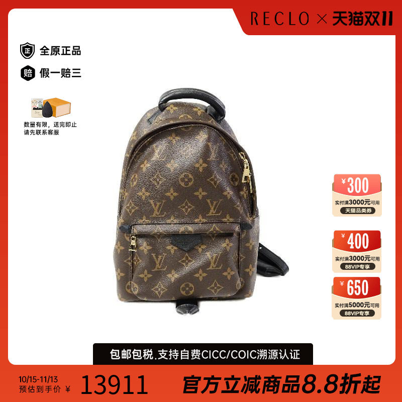 中古LV路易威登双肩包レディース