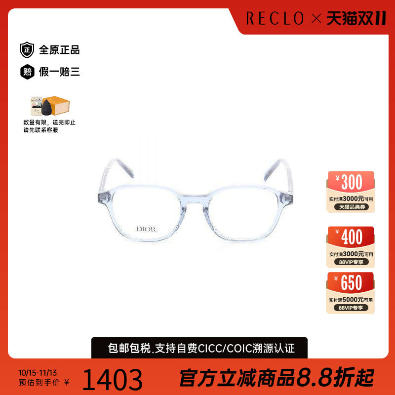 中古-日本进口Dior迪奥其他