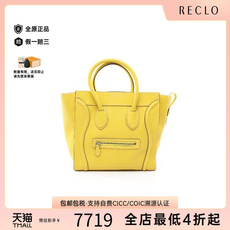 中古Celine赛琳手提包レディース