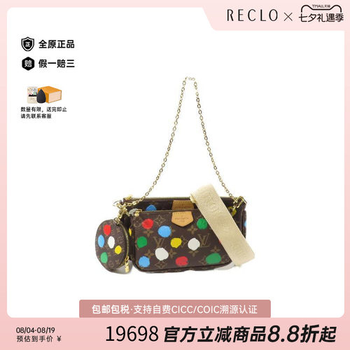 中古LV路易威登斜挎包レディース