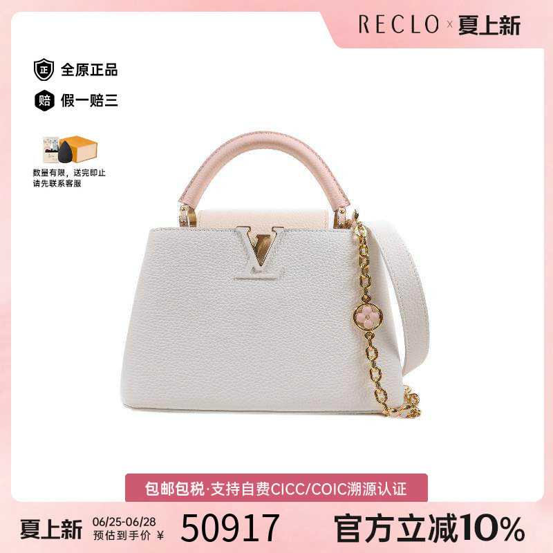中古LV路易威登斜挎包レディース