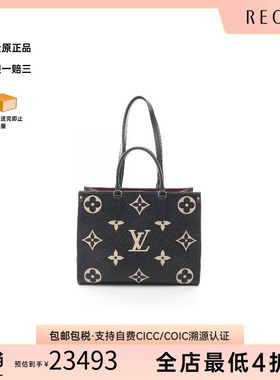 中古LV路易威登女包A级95新On-the-go MM牛皮托特包黑色