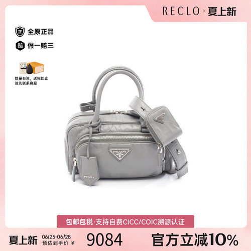 中古Prada普拉达斜挎包