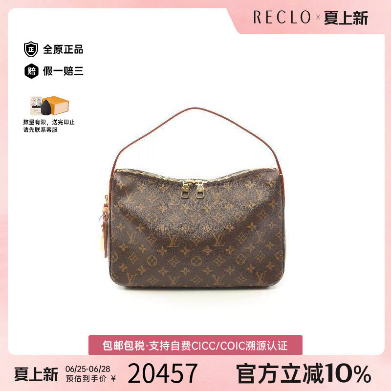 中古LV路易威登单肩包レディース