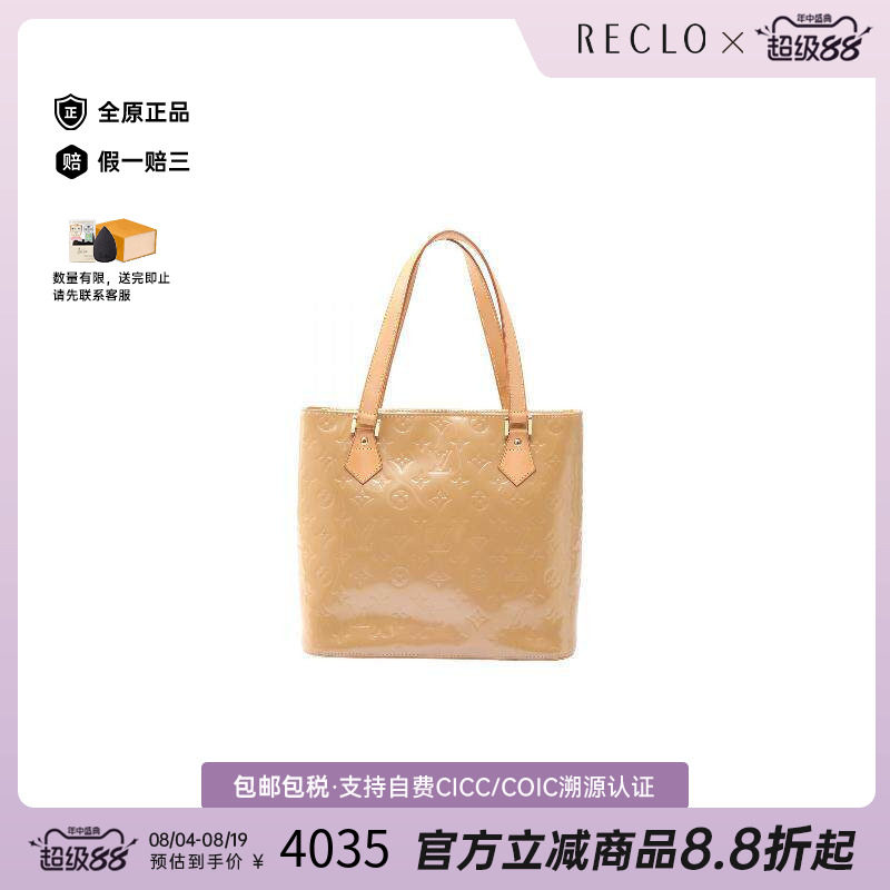 中古LV路易威登手提包レディース
