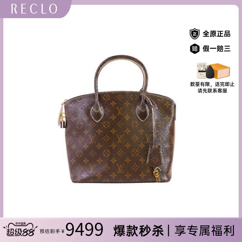 中古LV路易威登手提包レディース