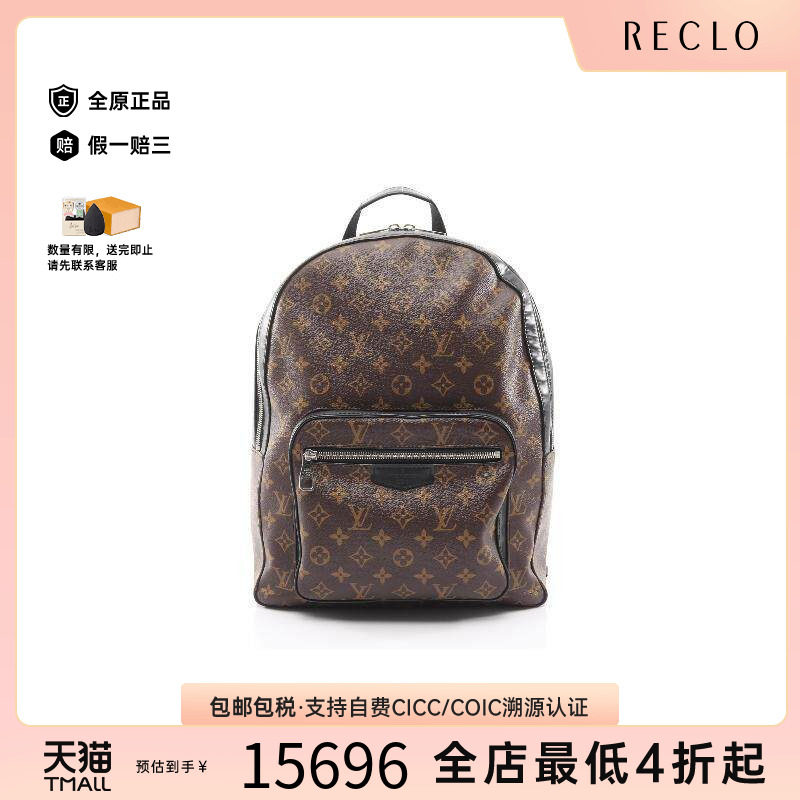 中古LV路易威登双肩包メンズ