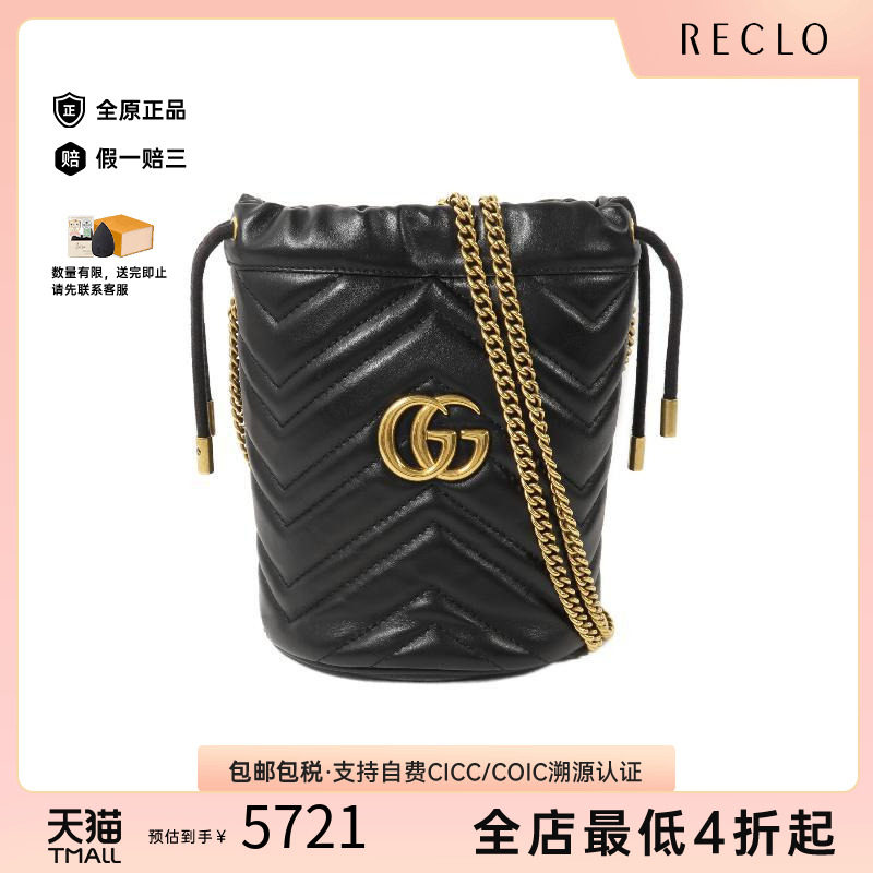 中古Gucci古驰斜挎包レディース