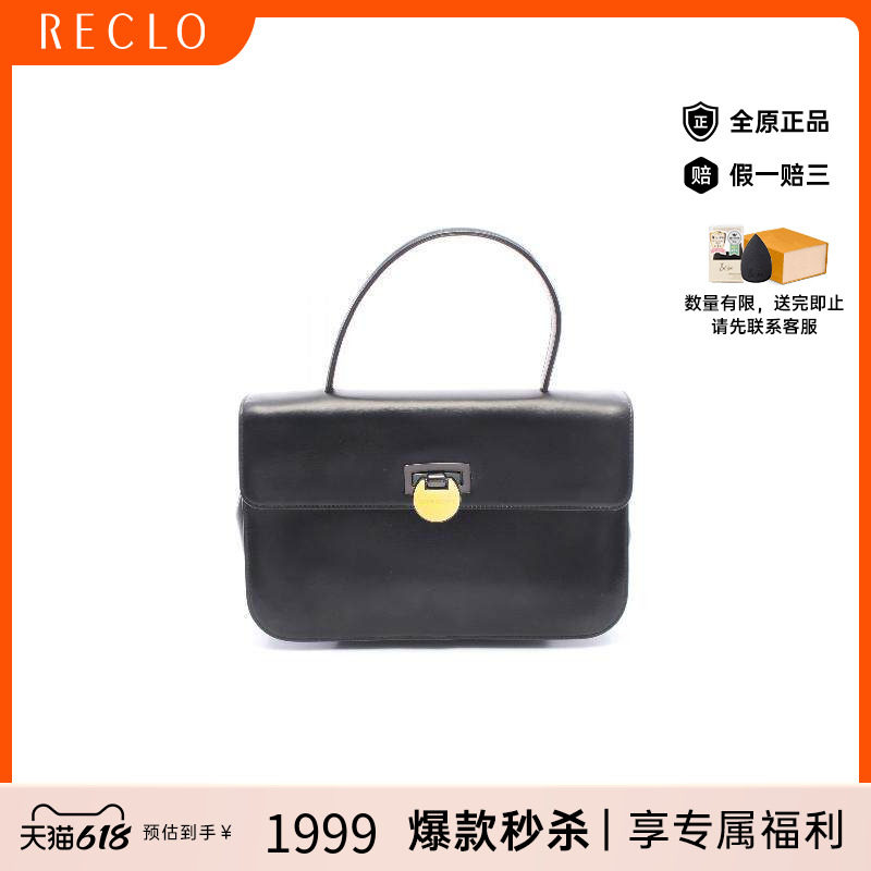中古Givenchy纪梵希手提包