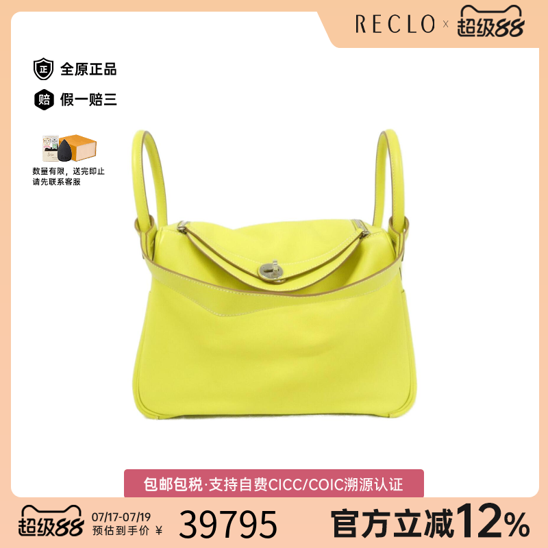 中古Hermes爱马仕手提包