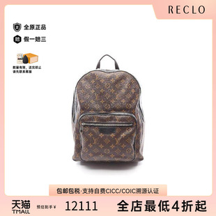 中古二奢LV路易威登男包B级9新rucksack背包旅行背包双肩女包正品