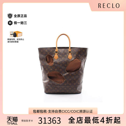 中古LV路易威登托特包