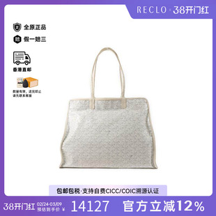 中古Goyard戈雅女包B级9新Tote Bag托特包牛皮托特包白色