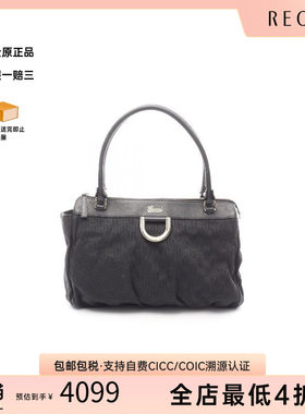 中古-日本进口Gucci古驰托特包