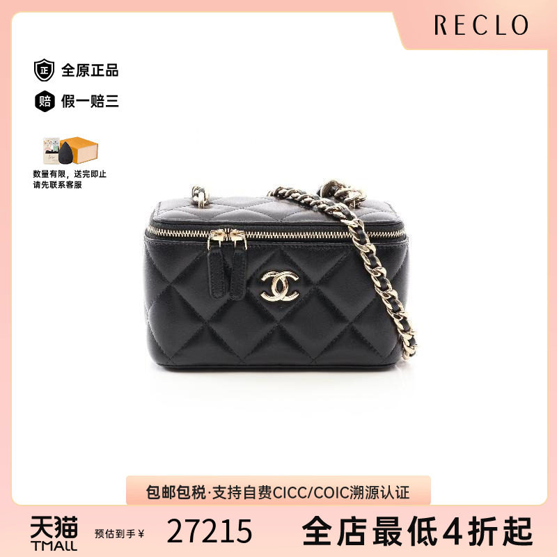 中古Chanel香奈儿斜挎包