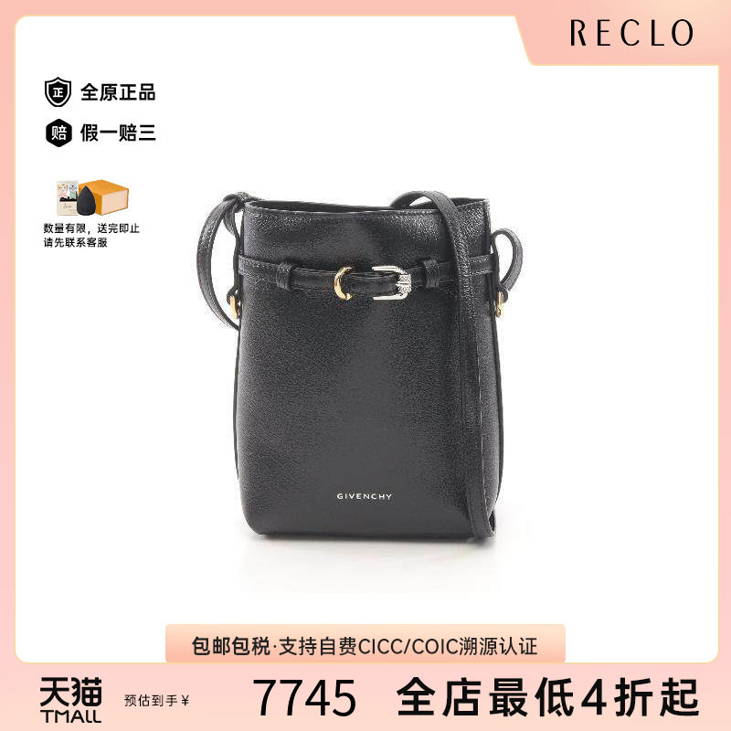 中古Givenchy纪梵希单肩包