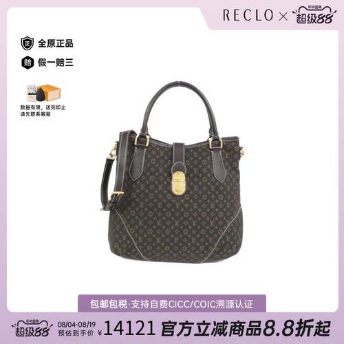 中古LV路易威登帆布老花女包