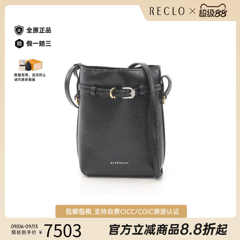 中古Givenchy纪梵希单肩包