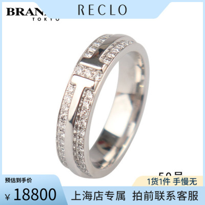 TIFFANY蒂芙尼铺镶钻石戒指