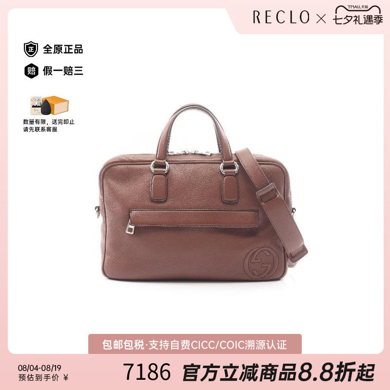中古Gucci古驰斜挎包メンズ牛皮