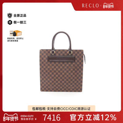 中古LV路易威登托特包