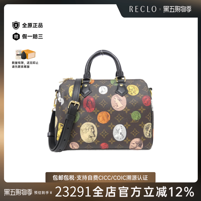 中古LV路易威登手提斜挎包