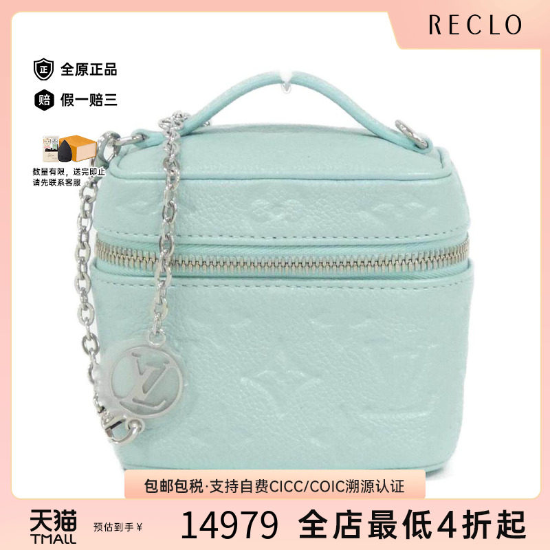 中古LV路易威登女包斜挎包