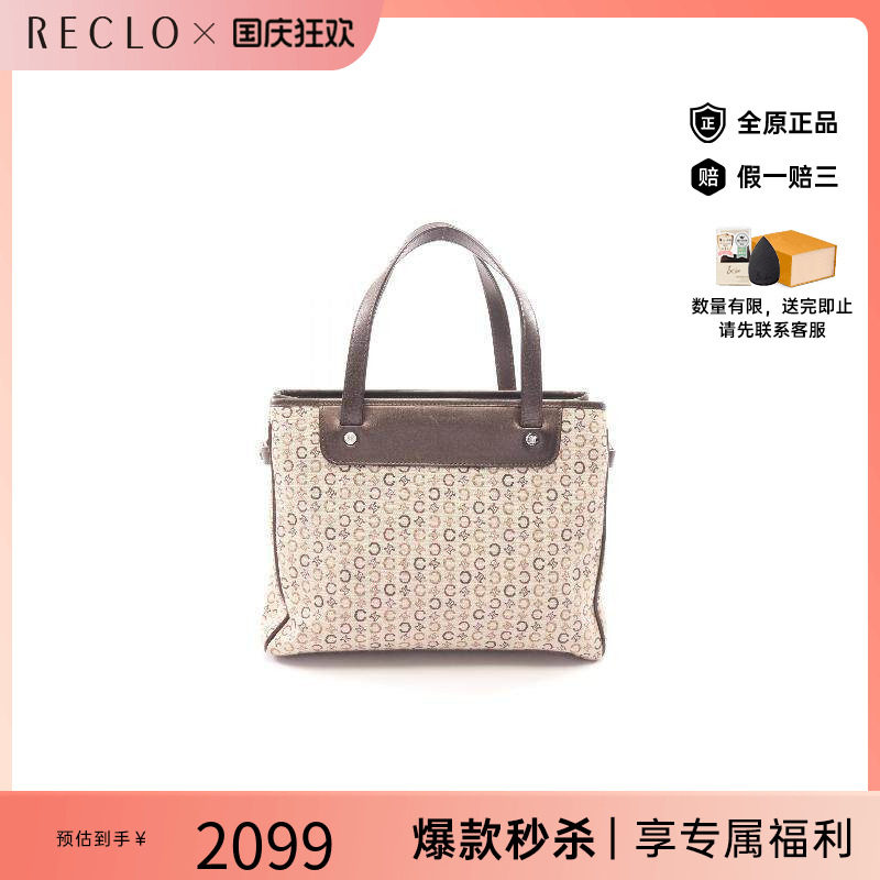 中古Celine赛琳手提包レディース
