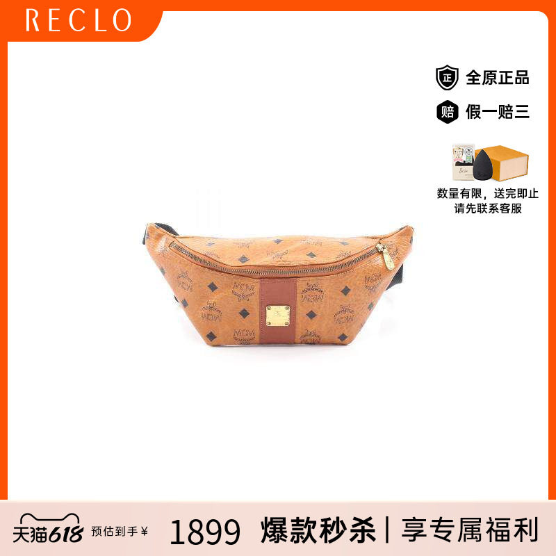 中古MCM腰包メンズ帆布BRANDOF