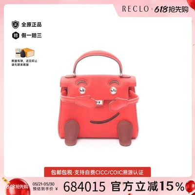中古Hermes爱马仕手提包