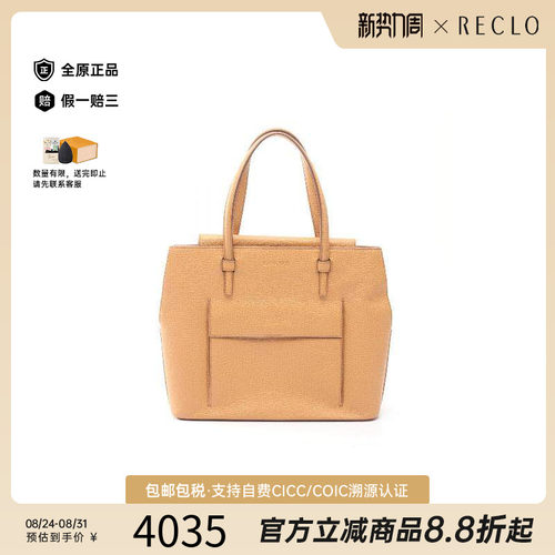 中古Loewe罗意威手提包