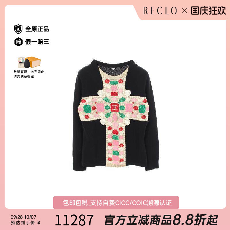 中古Chanel香奈儿上衣レディース