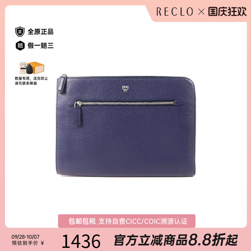 中古MCM化妆包メンズ牛皮BRANDOF