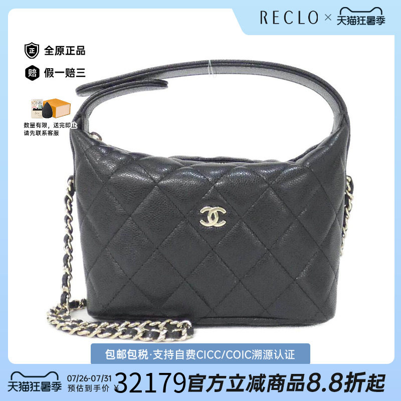 中古CHANEL香奈儿女包斜挎包