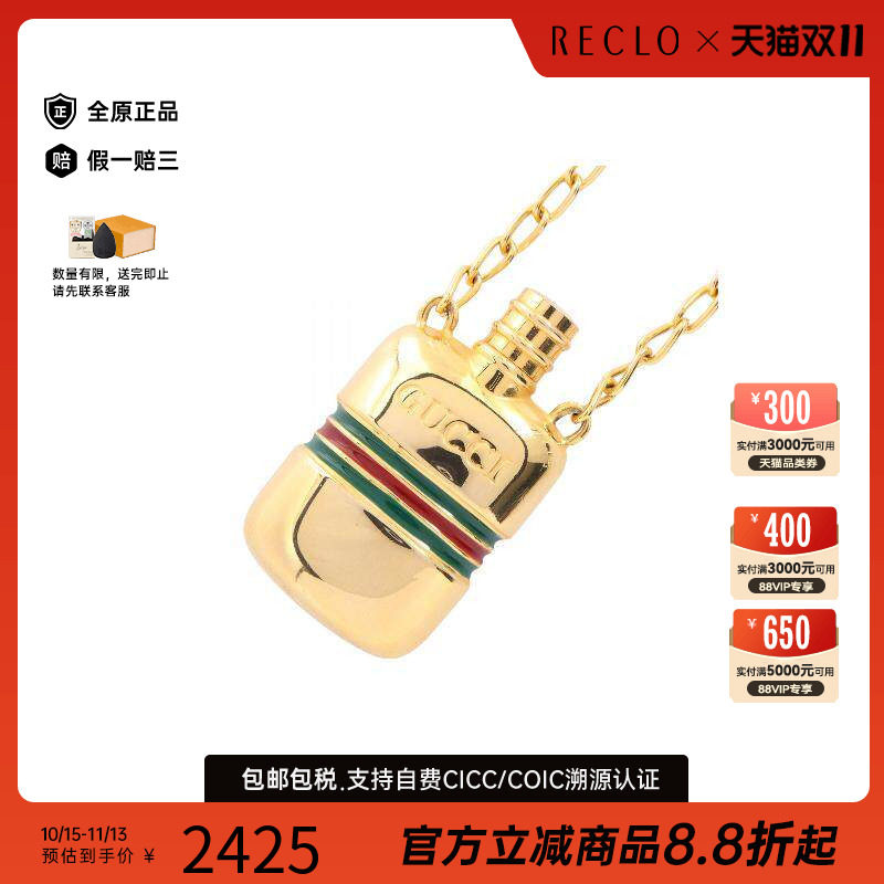 中古Gucci古驰项链レディース