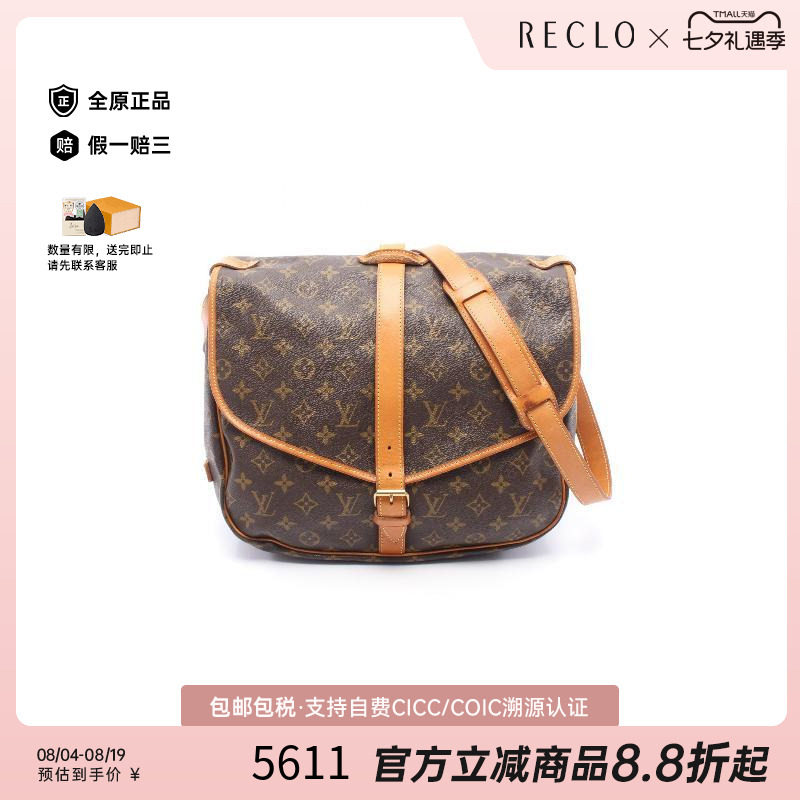 中古LV路易威登斜挎包レディース