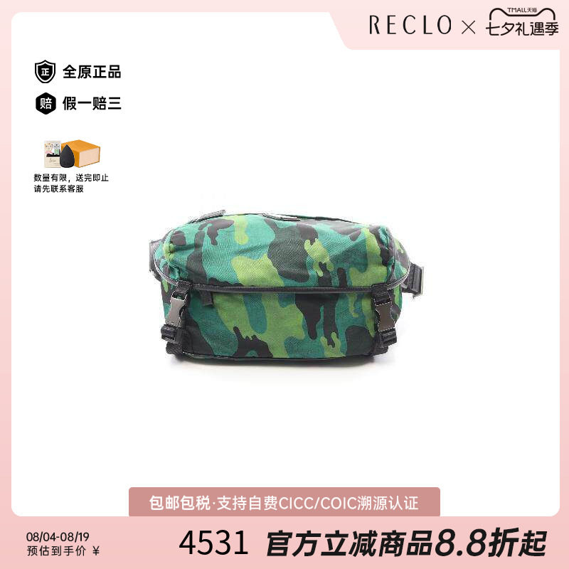 中古Prada普拉达斜挎包メンズ