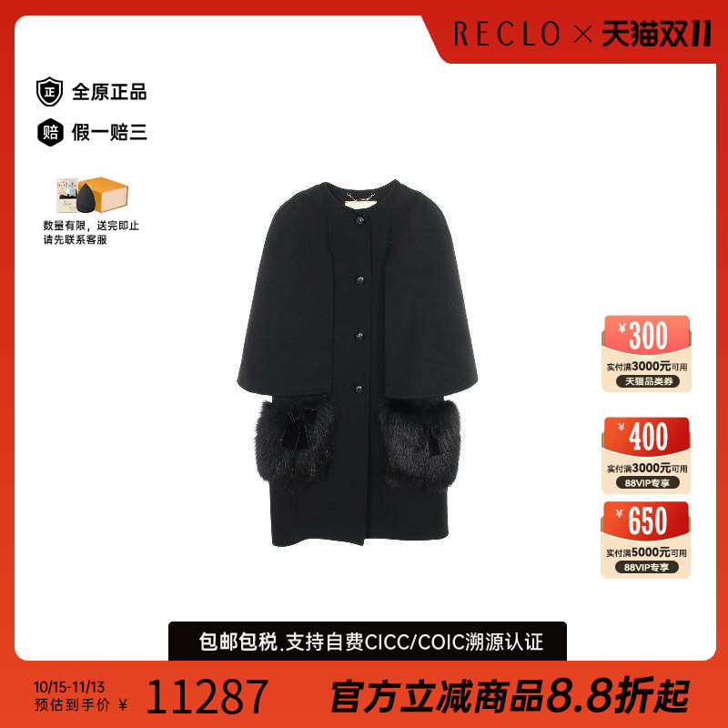 中古Fendi芬迪外套レディース