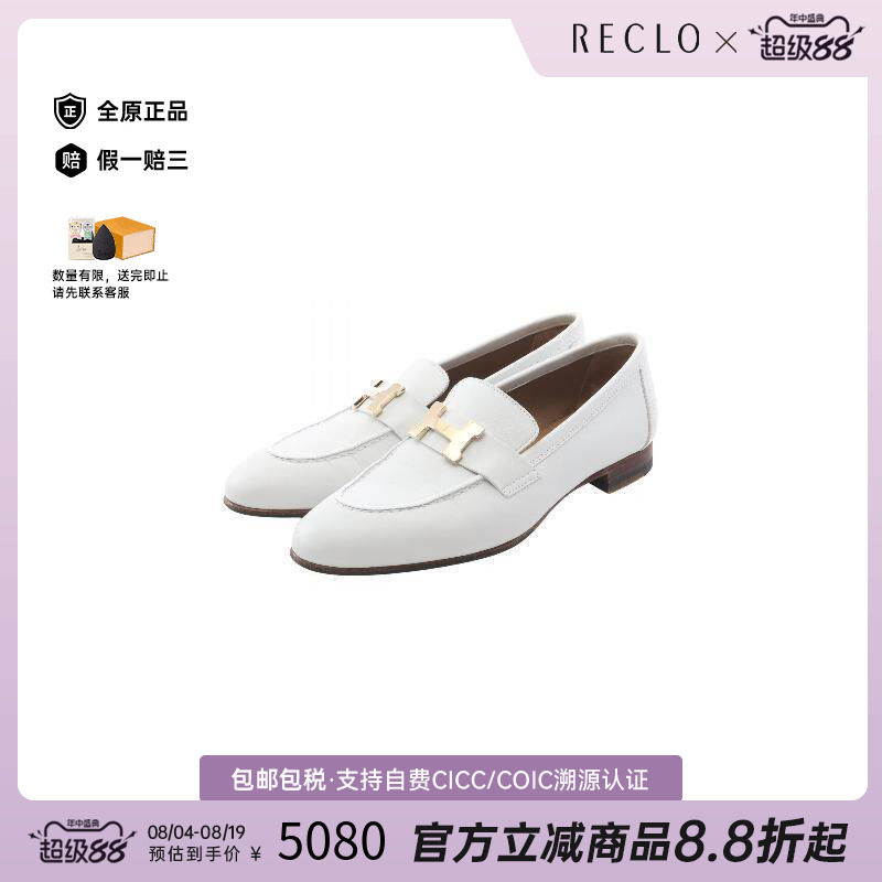 中古Hermes爱马仕鞋レディース