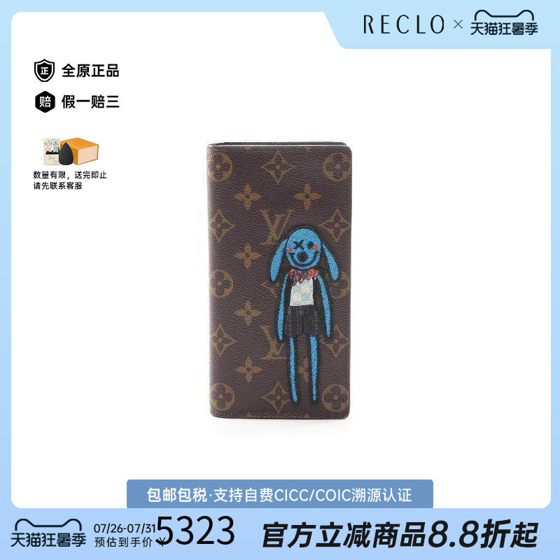 中古LV路易威登长钱包レディース
