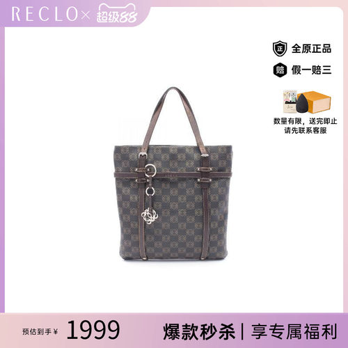 中古Loewe罗意威托特包