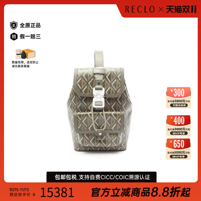 中古Dior迪奥斜挎包メンズ