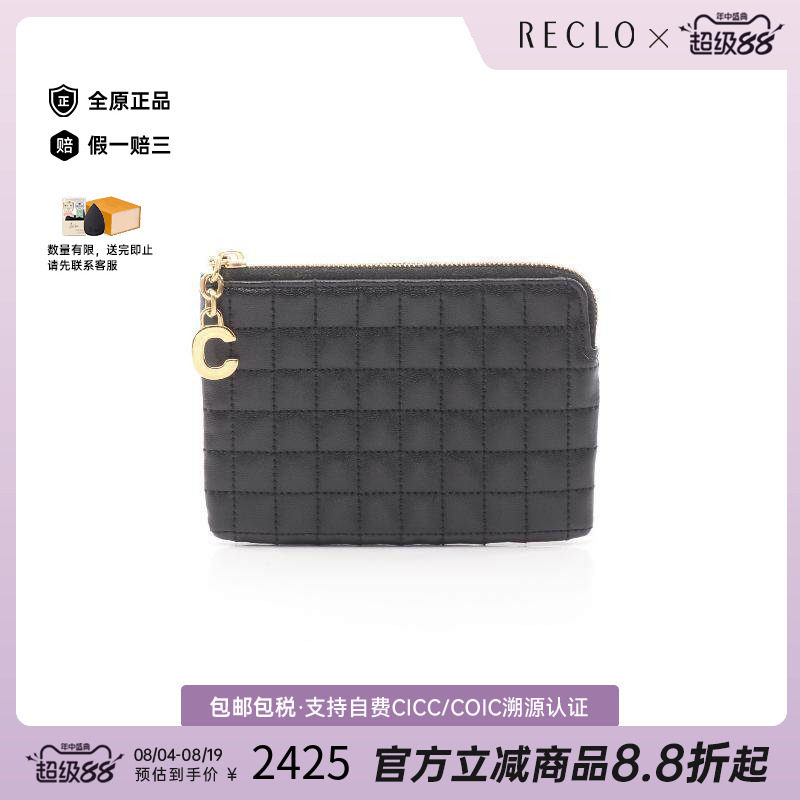 中古Celine赛琳零钱包レディース