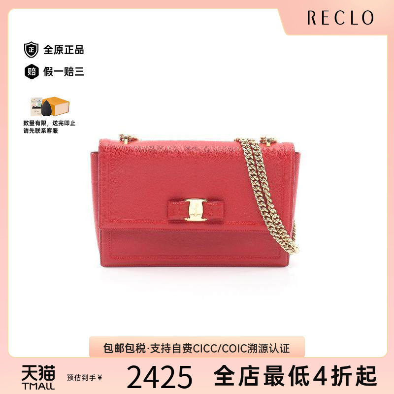 中古Ferragamo菲拉格慕单肩包