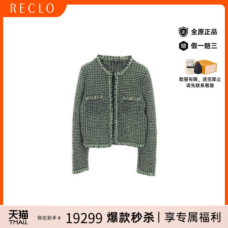 中古Chanel香奈儿上衣レディース